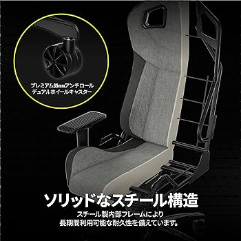 Amazon.co.jp: CORSAIR T-3 RUSH V2 Grey/Charcoal 2023新モデル